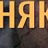 СХОДНЯК АУДИОКНИГА аудиокнига аудиокнигислушать аудиокнигионлайн