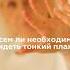 Всем ли необходимо видеть тонкий план космоэнергетика тонкийплан духовноеразвитие духовность