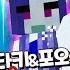 얼음여왕에 얽힌 슬픈이야기를 TNT로 녹여주었다 캐릭온 마크 애니 황혼의 숲