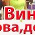 Олег Винник Полякова интервью с Осадчей деньги и дуэты новости