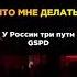 У России три пути рейвы водка и айти трек