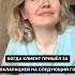 Я всех помню