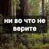 Отчаяние это когда