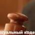 Гражданский процессуальный кодекс РФ Глава 4