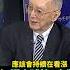 黃金躍全球央行第2大儲備地位 又是 誰 拼當美元替代品 機率是 馬凱 中天財經 全球政經周報 中天財經頻道CtiFinance
