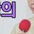 양혜승 언니멋져 노래강의 작곡가 이채운 초청공개강의