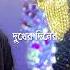 TOMAR AGOMONE Kumar Sanu Shyama Sangeet 2023 Kali Puja Song