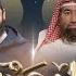 لقاء عرفة الشيخ نبيل العوضي مع د أحمد العربي TelfaznetTV