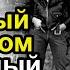 Самый Пофигистичный Альбом в Истории Музыки Ramones 1976 Видеоэссе