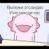 Видео конечно не моё но я проверю рекомендации Edit гача Animation Shorts