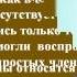 презентация житков про обезьянку 3 класс
