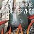 Иван Оченков Воздушные фрегаты Пилот Аудиокнига