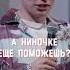 Сергей Орлов про бабок Shorts орлов сергейорлов стендап