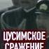 КРЕЙСЕР АВРОРА РЕВОЛЮЦИЯ ЗИМНИЙ