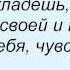 Слова песни Петлюра Русалка