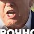 Трамп СОРВАЛСЯ на Путина из за УДАРОВ Просто НЕ В СЕБЕ Пригрозил ОТВЕТОМ