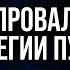 Украина меняет ХОД ВОЙНЫ операция в КУРСКОЙ области и УДАРЫ по Подмосковью