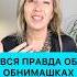 Почему важно обнимать детей