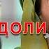 Оғир Жудолик Ўзбекистон Сотти си Дилбар Икромова оламдан ўтди