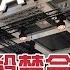 美國祭封殺禁令 華為四面楚歌 20190525慧眼看天下第54集 話題面對面 EP54精華