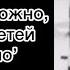 Великие цитаты Ивана Золо