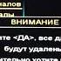 Как сохранить свой список каналов и ключей если нет флешки