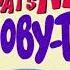 What S New Scooby Doo By The Fortunate Ghosts