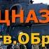 СПЕЦНАЗ 14 я гвардейская ОБрСпН ГУ ГШ ВС РФ