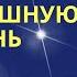 Diary Of Self Programming How To Fulfill Your Desires A Miracle Will Happen To MeditationsTumanova