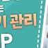 너무 어려운 아기 생식기 씻기기 이렇게 해주세요 육아전문의학 채널 육아정보 채널 NO 1 우리동네 어린이병원