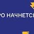 Лекция Исследование климата что знает и что не знает современная наука Александра Чернокульского