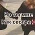 Песня про ЛП