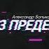 Поиск идей для контентного продвижения проекта если ты не знаешь о чем он