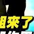江蘇成立鐵鍊女調查組 彭麗媛的憤怒起作用了 傳中南海召開六級會議討論追責 胡錫進哀嘆中共公信力已非常脆弱 秦鵬觀察 02 17 新唐人電視台