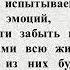 Туган кон белэн котлау сузлэре
