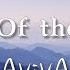 AViVA QUEEN OF THE FREAKS Lyrics