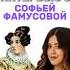 Комедия Горе от ума фаришакнязева литература егэлитература