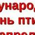 Презентация для дошкольников