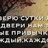 А может еще встретимся с тобой КАРАОКЕ