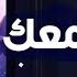 سورة الرحمن كاملة القارئ حسام الدين عبادي