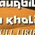 Lirik Sholawat Sauqbilu Ya Khaliqi س أ ق ب ل ي ا خ ال ق ي Teks Arab Dan Terjemah Bhsa Indonesia