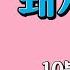 돼지토끼 장윤정 미스트롯 장윤정 신곡 10분만에 배우기 박미현 노래교실