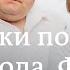Разборки после Белгорода Германия скупа на убежища Путин и карта DW Новости Шоу
