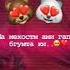 ГАНДА ЁДТ КАДАМ