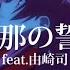トニカクカワイイ2期op 刹那の誓い Lyric 1080p推奨 MAD