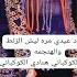 بيهدد عيدي مره ليش الزنط والهنجمه