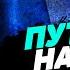 Украина станет важным компонентом безопасности в Европе Сергей Джердж