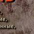 Вокальный ансамбль Ковчег Песня беспризорника