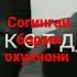 9 мая 2022 г