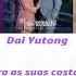 Dai Yutong I Can T Bear The Moment Passing By You Parallel Love OST Legendado